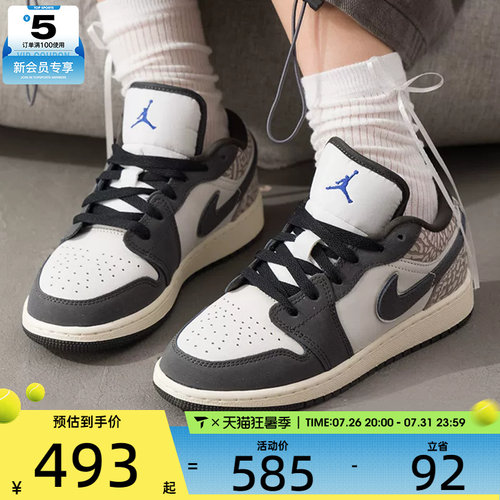 NIKE耐克大童AIR JORDAN 1运动复古板鞋训练篮球鞋IU2269-100