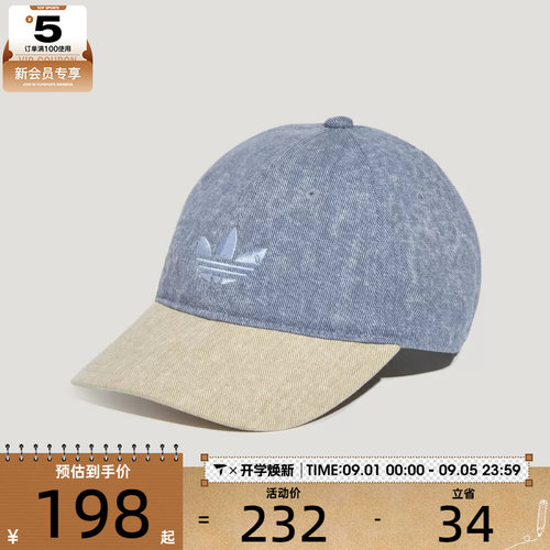 adidas阿迪达斯三叶草男女DENIM CB CAP运动休闲帽子LD6390