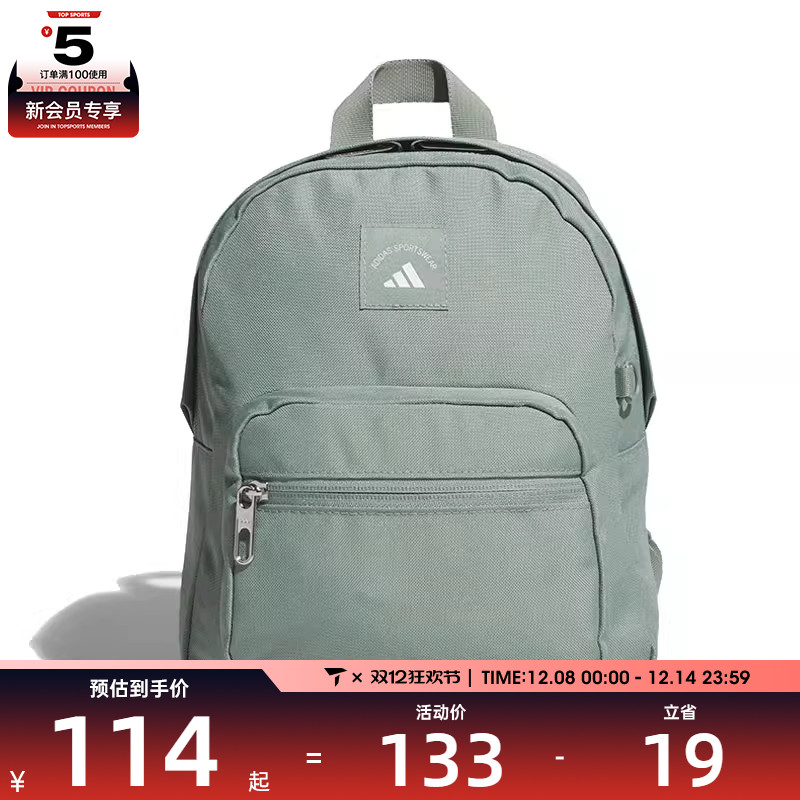 adidas阿迪达斯女子W MINI BP运动休闲双肩包KE4022