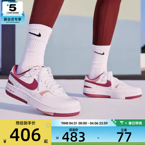 NIKE耐克女子GAMMA FORCE低帮时尚复古百搭休闲鞋FQ8877-100