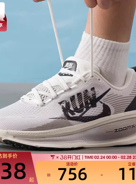 NIKE耐克男子VOMERO 18 RUN迈柔倒钩运动训练跑步鞋IB5726-100