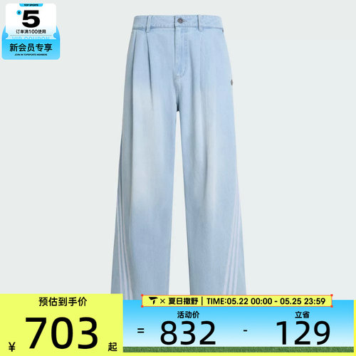 adidas阿迪达斯三叶草男子运动休闲长裤KX4822