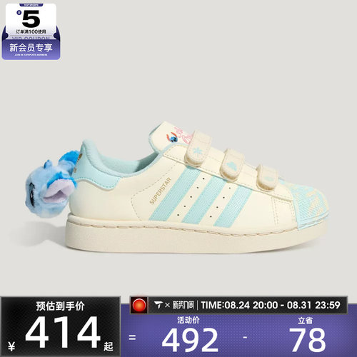 adidas阿迪达斯三叶草小童SUPERSTAR史迪仔运动休闲鞋KZ7302