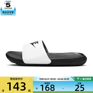 NIKE耐克男子VICTORI SLIDE运动休闲拖鞋 CN9675 005 ONE