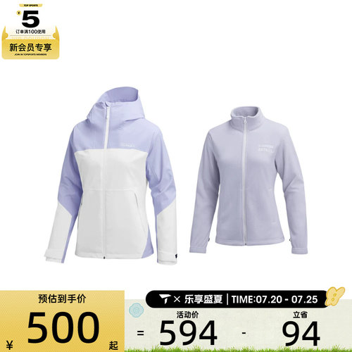 SKECHERS斯凯奇女子二合一运动夹克外套L324W148-00FW