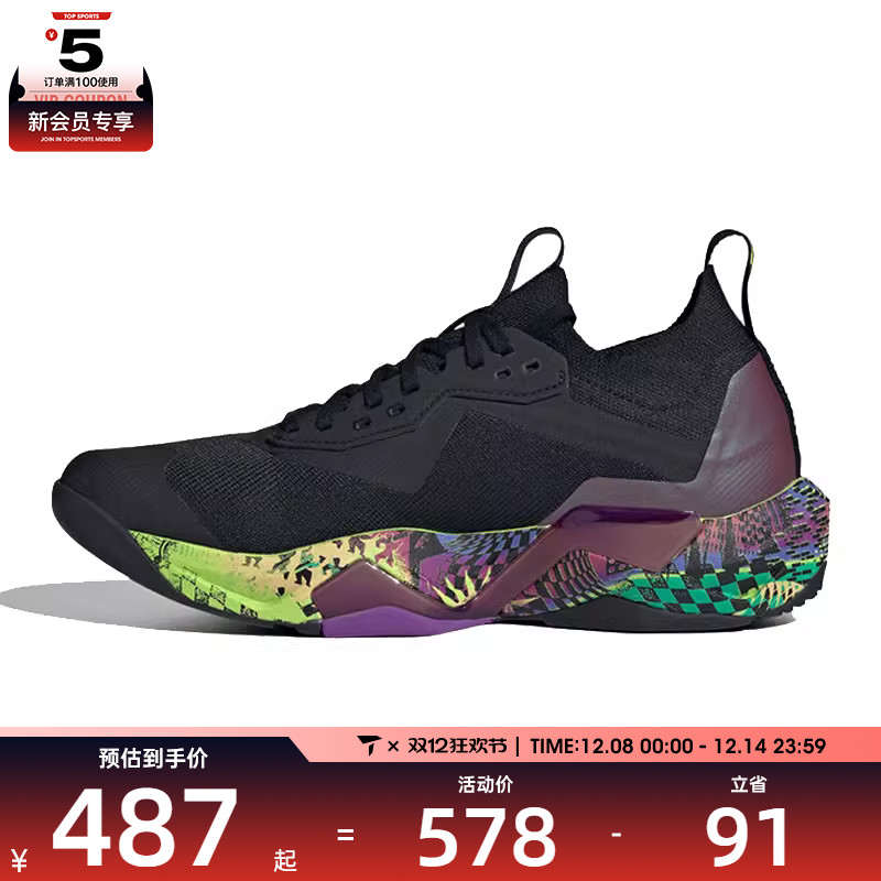 adidas阿迪达斯男子RAPIDMOVE ADV2 MJS运动训练跑步鞋JR6401