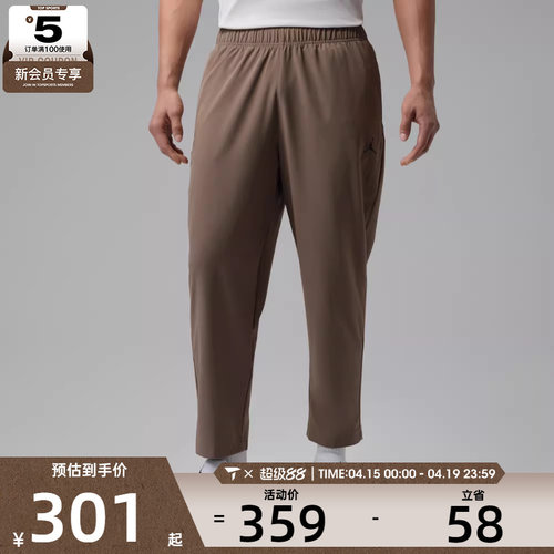 NIKE耐克男子运动休闲长裤IF2155-041