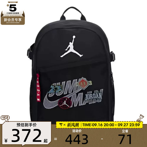 NIKE耐克儿童运动休闲双肩包JD2613100GS-002