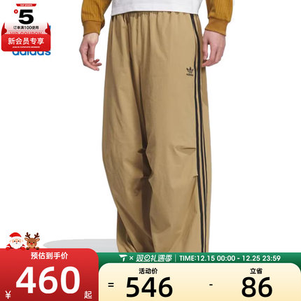 adidas阿迪达斯三叶草男子PARACHUTE PANT运动休闲长裤KC2639