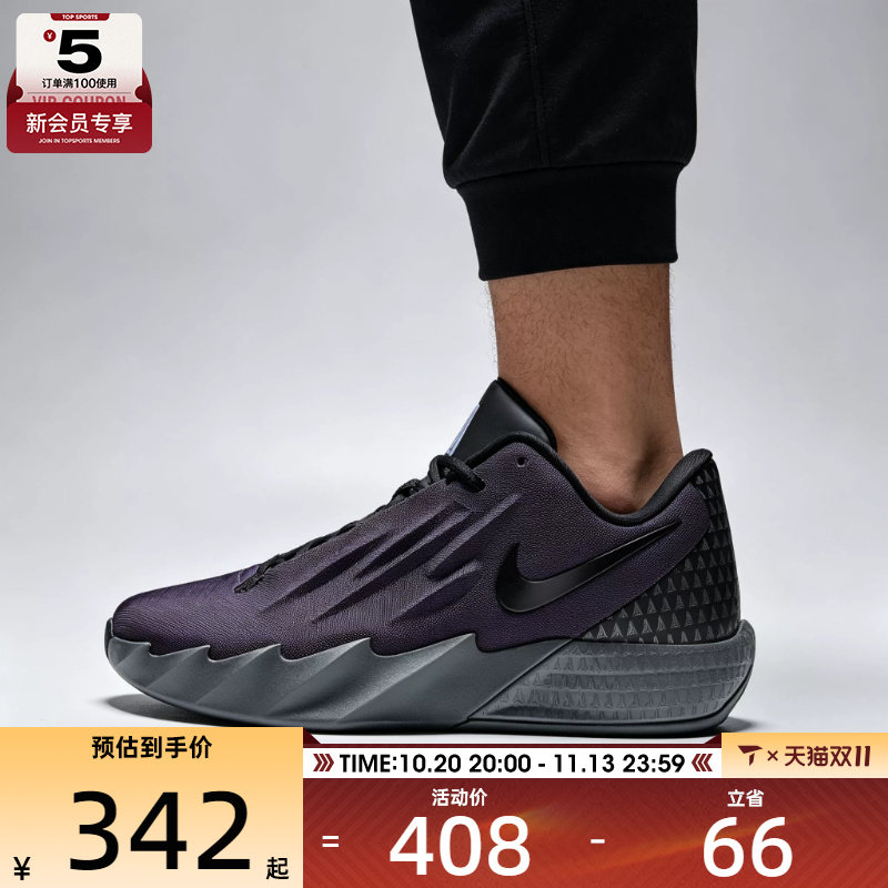 滔搏丨NIKE耐克男子TWELVE低帮缓震舒适运动训练篮球鞋IM4162-500