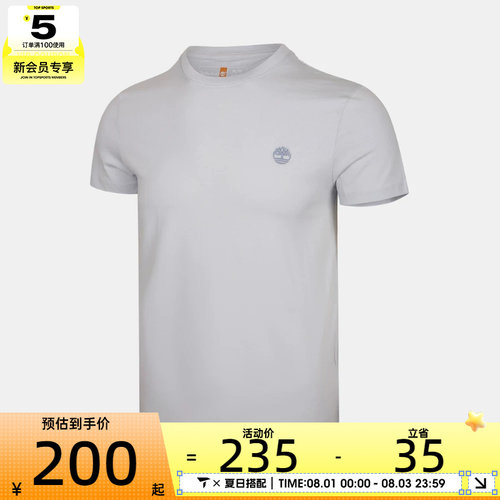 Timberland添柏岚男子AF Short Sleeve运动休闲短袖T恤A2EKJ-A7E