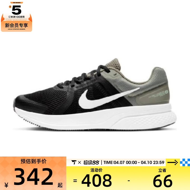 NIKE耐克男子RUN SWIFT 2运动训练跑步鞋CU3517-300