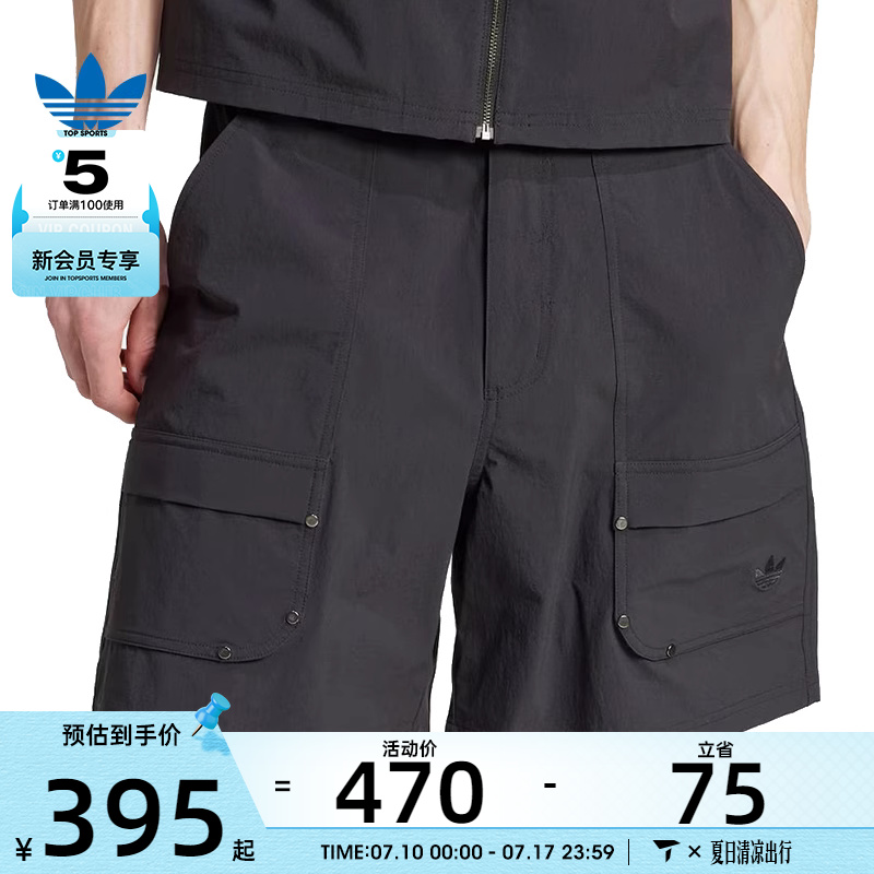 adidas阿迪达斯三叶草男子运动休闲短裤JD2107