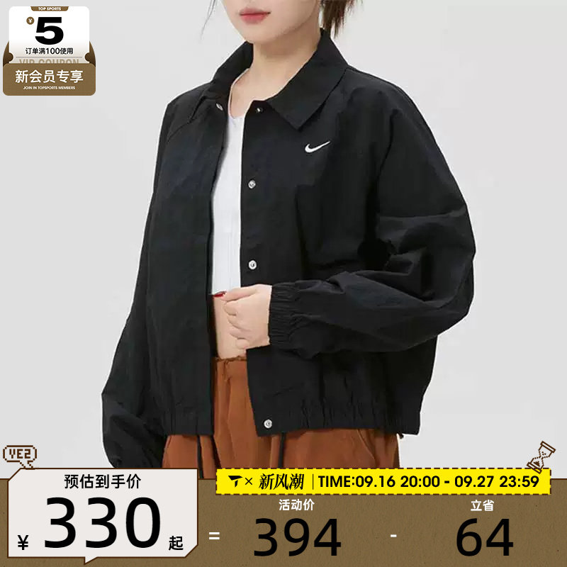 NIKE耐克女子黑色运动健身跑步翻领夹克外套IF0213-010