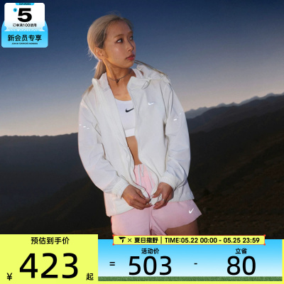 NIKE耐克女子运动健身夹克外套HQ0651-133