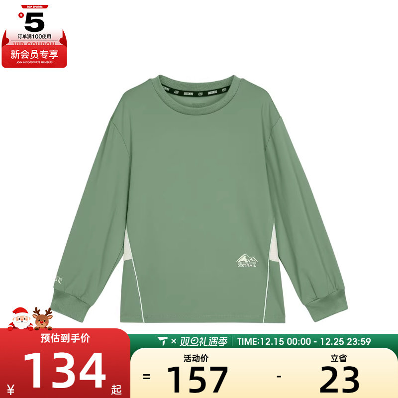 SKECHERS斯凯奇大童运动休闲长袖T恤P324B011-02P5