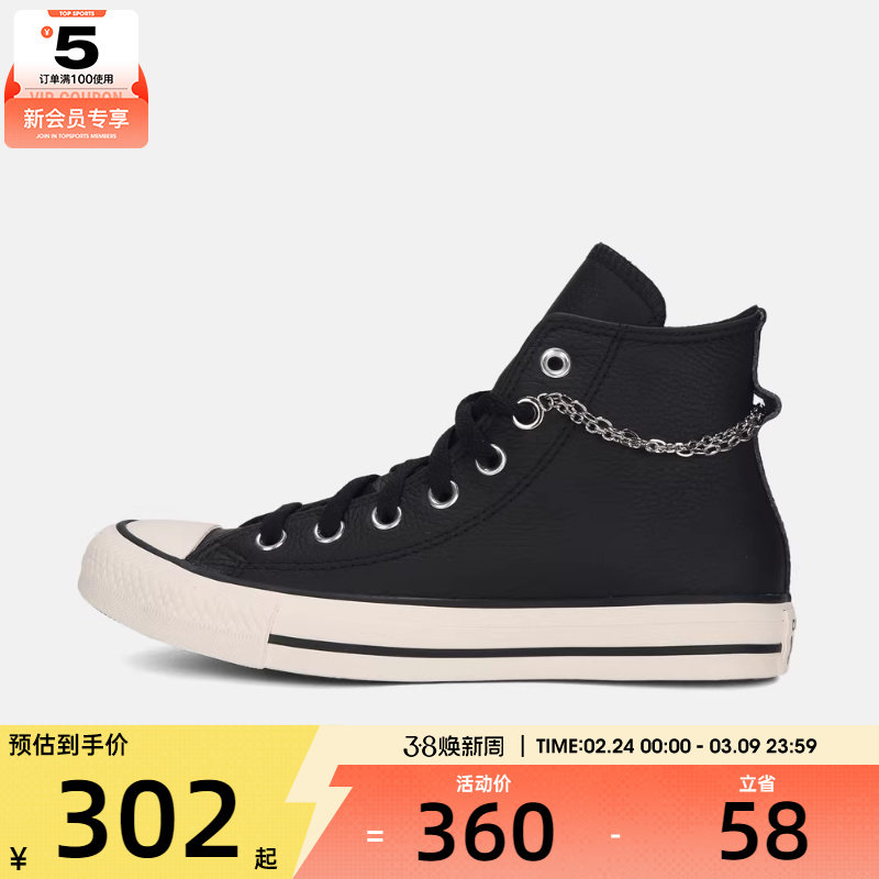 converse匡威男女Chuck Taylor运动休闲帆布鞋A16409C