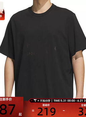 adidas阿迪达斯男子ST FL GFX TEE运动休闲短袖T恤JL6070