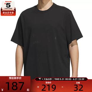 adidas阿迪达斯男子ST FL GFX TEE运动休闲短袖T恤JL6070