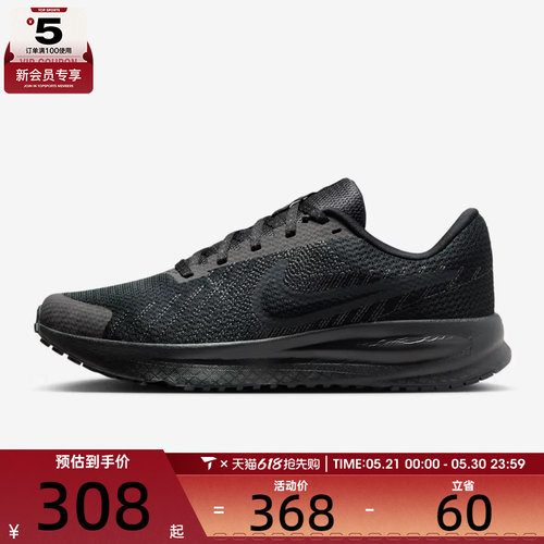 NIKE耐克女子RUN DEFY网面运动训练缓震跑步鞋HM9593-003