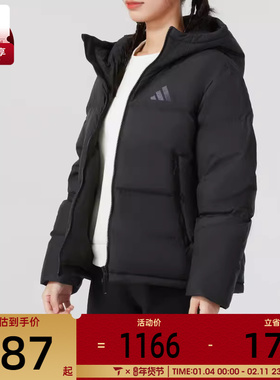 adidas阿迪达斯女子运动休闲保暖连帽羽绒服外套JV6192