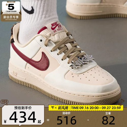 NIKE耐克女子AIR FORCE 1低帮复古时尚运动休闲鞋IM7510-262