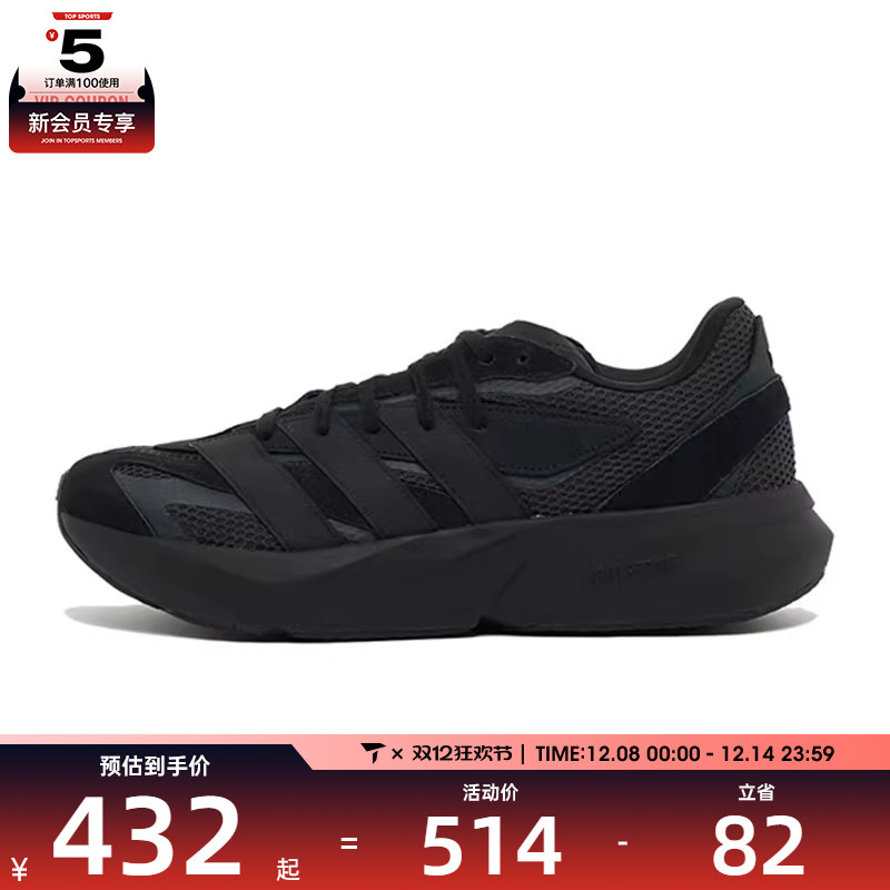 adidas阿迪达斯男子LIGHTBLAZESPW FTW-运动跑步鞋JH6941