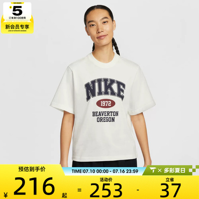 NIKE耐克女子运动休闲短袖T恤IH0825-133