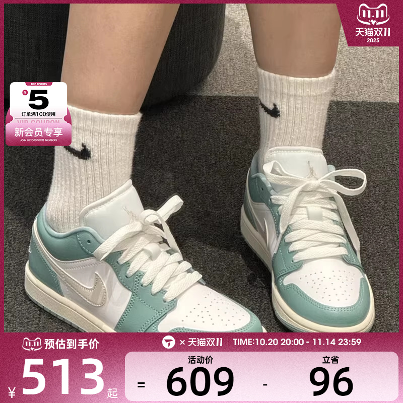 NIKE耐克女子AIR JORDAN 1 低帮潮流运动训练篮球鞋DC0774-138