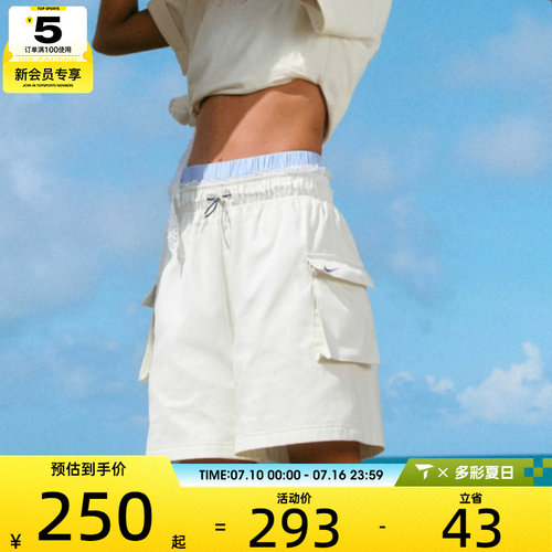 NIKE耐克女子AS W NSW WVN HR SHORT运动休闲短裤IH9273-047