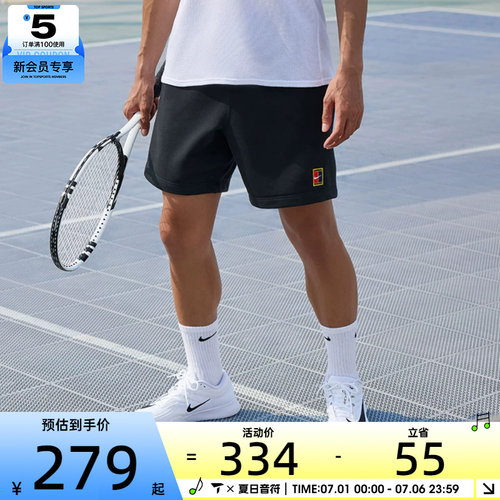 NIKE耐克男子AS M NKCT DF HRTGE 运动休闲短裤HM6769-010