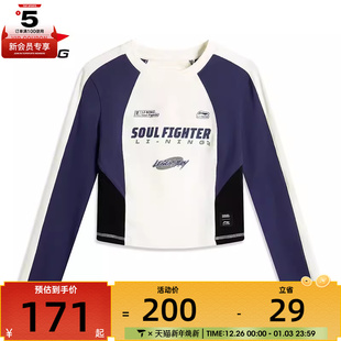 T恤ATLV196 NING李宁女子运动休闲长袖