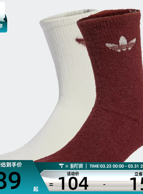 adidas阿迪达斯三叶草男女FLUFFY CR S 2P休闲袜子JX5218