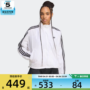 adidas阿迪达斯三叶草女子运动健身夹克外套JX1450