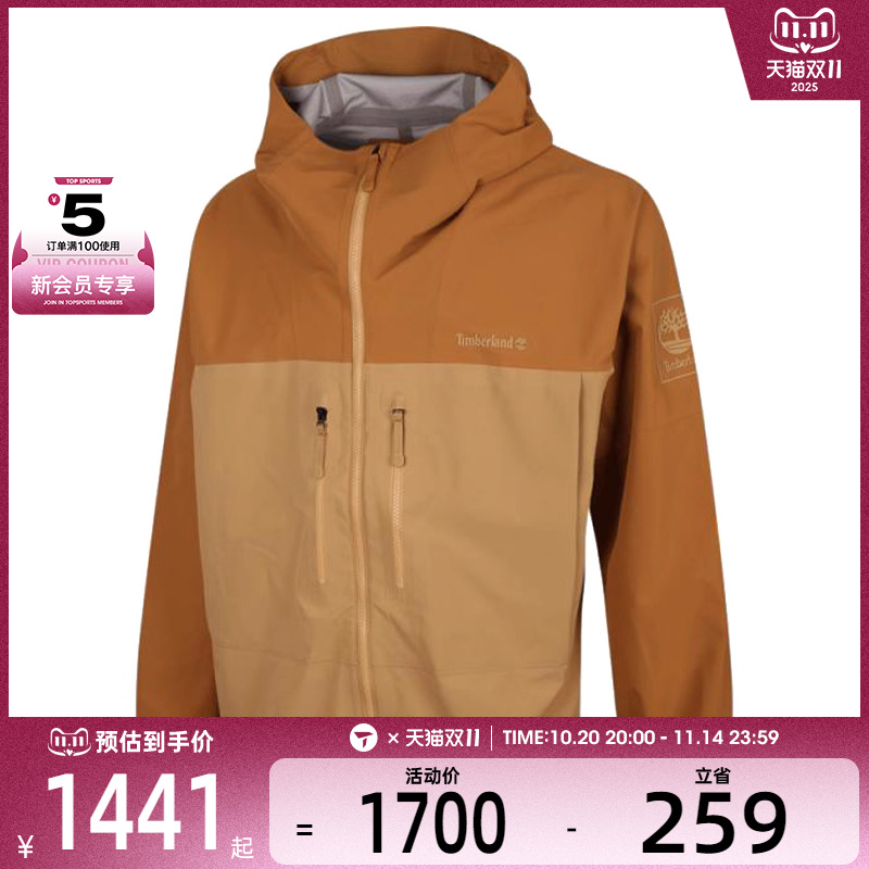 Timberland添柏岚男子AF Caps Ri运动健身夹克外套A41SF-EW5