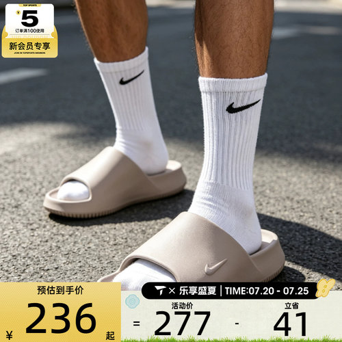 NIKE耐克男子CALM SLIDE 2.0时尚户外运动休闲拖鞋IB0183-202