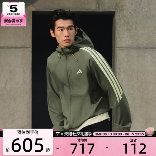 adidas阿迪达斯男子运动训练休闲梭织连帽夹克外套KR2497