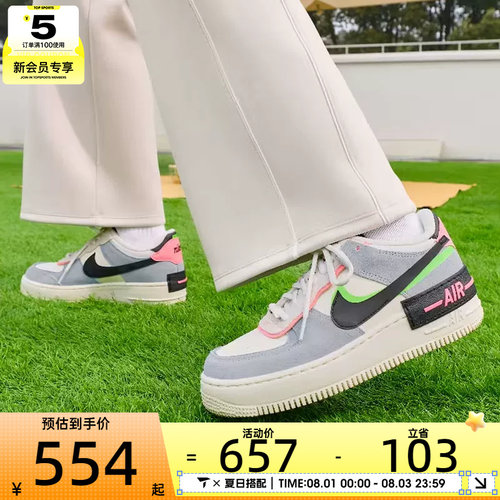 NIKE耐克女子AF1空军一号马卡龙复古板鞋运动休闲鞋CU8591-101