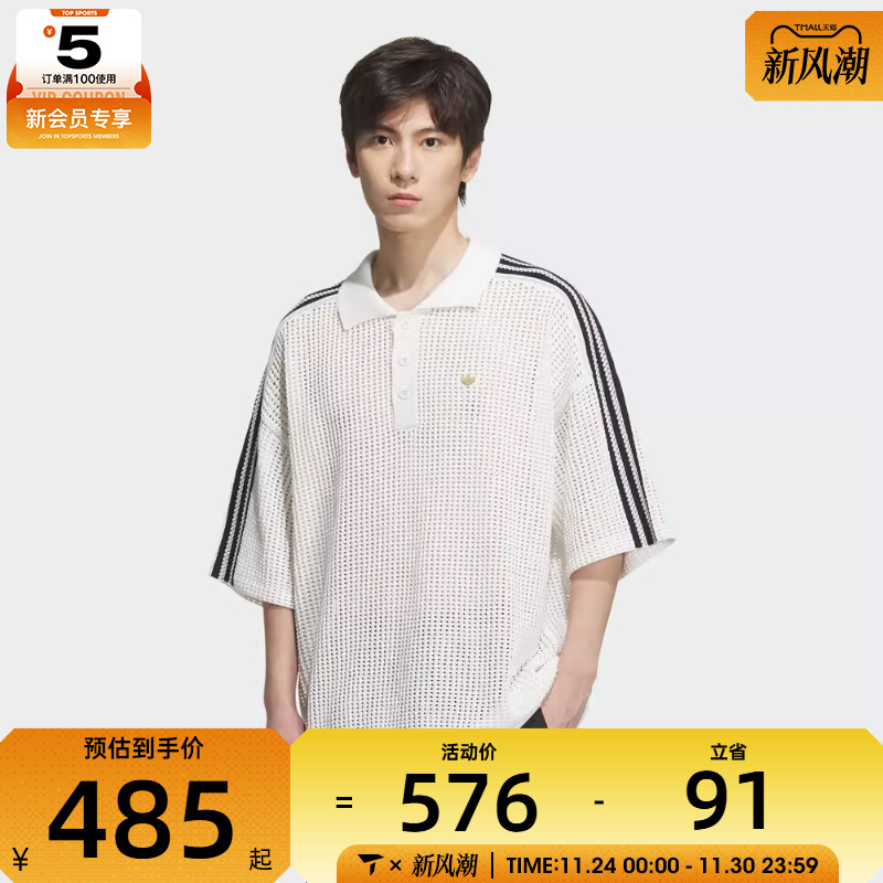 adidas阿迪达斯三叶草男子RST FF POLO SS运动休闲短袖T恤KF0403