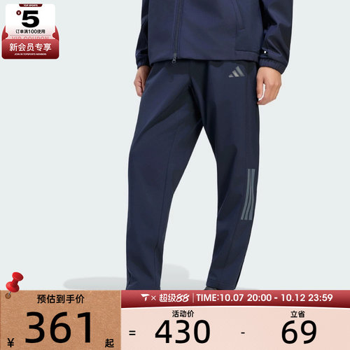 滔搏丨adidas阿迪达斯男子SL WARM PNT运动休闲长裤KW3373