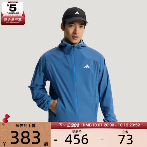 adidas阿迪达斯男子M WOVEN JKT 4运动健身夹克外套KZ0015