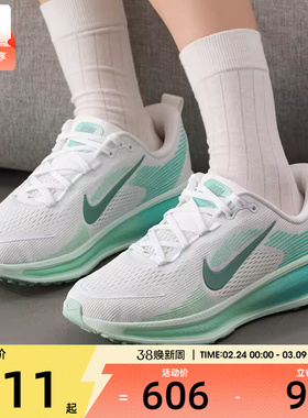 NIKE耐克大童VOMERO 18时尚运动训练公路跑步鞋HQ2157-106