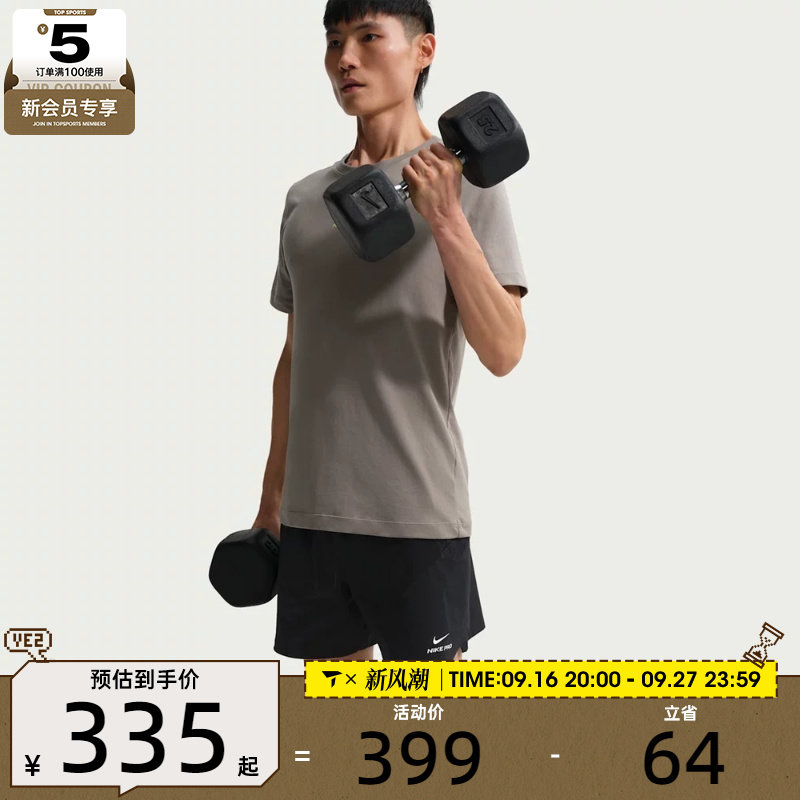 NIKE耐克男子黑色户外训练跑步健身运动短裤IF2217-010