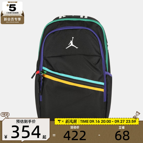 NIKE耐克男子JORDAN户外背包运动休闲双肩包JD2523013AD-001