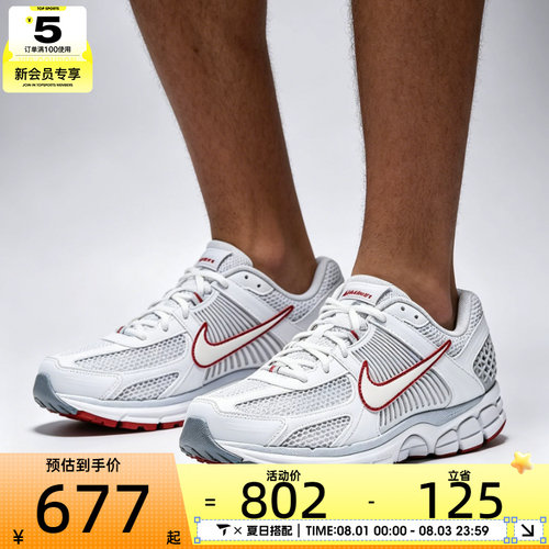 NIKE耐克男子ZOOM VOMERO 5低帮复古时尚运动休闲鞋FB9149-009