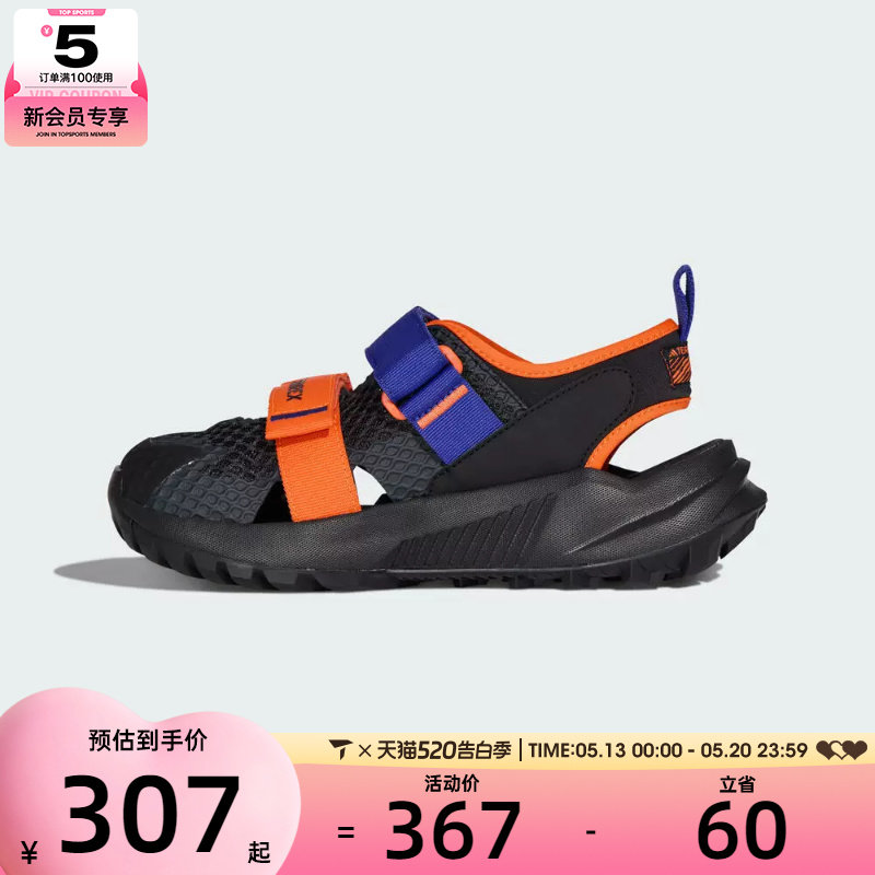 adidas阿迪达斯大童TERREX HYDROTERRA AT J运动休闲凉鞋KJ1879