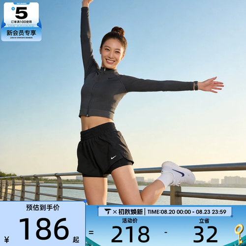 NIKE耐克女子DRI-FIT ONE黑色运动健身跑步短裤训练裤DX6013-013