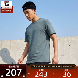 NIKE耐克男子透气宽松健身跑步上衣运动休闲短袖T恤DV9832-382