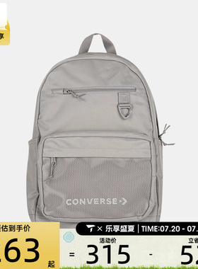 converse匡威男女运动休闲双肩包UA5858-GD9