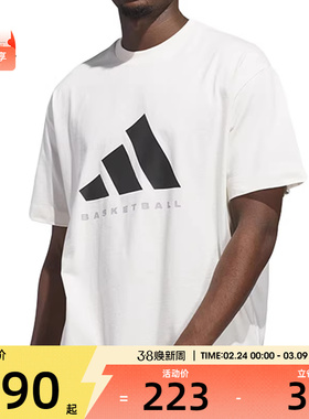 adidas阿迪达斯男女ADI BB TEE运动休闲短袖T恤JX5574